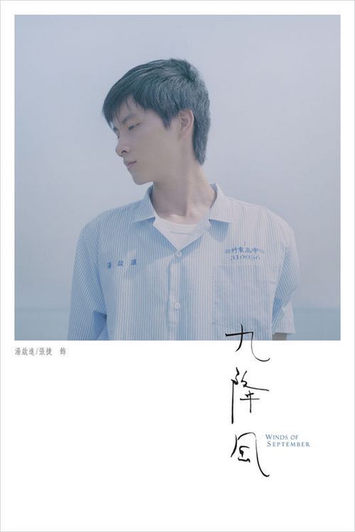 买个假的爱达荷学院文凭